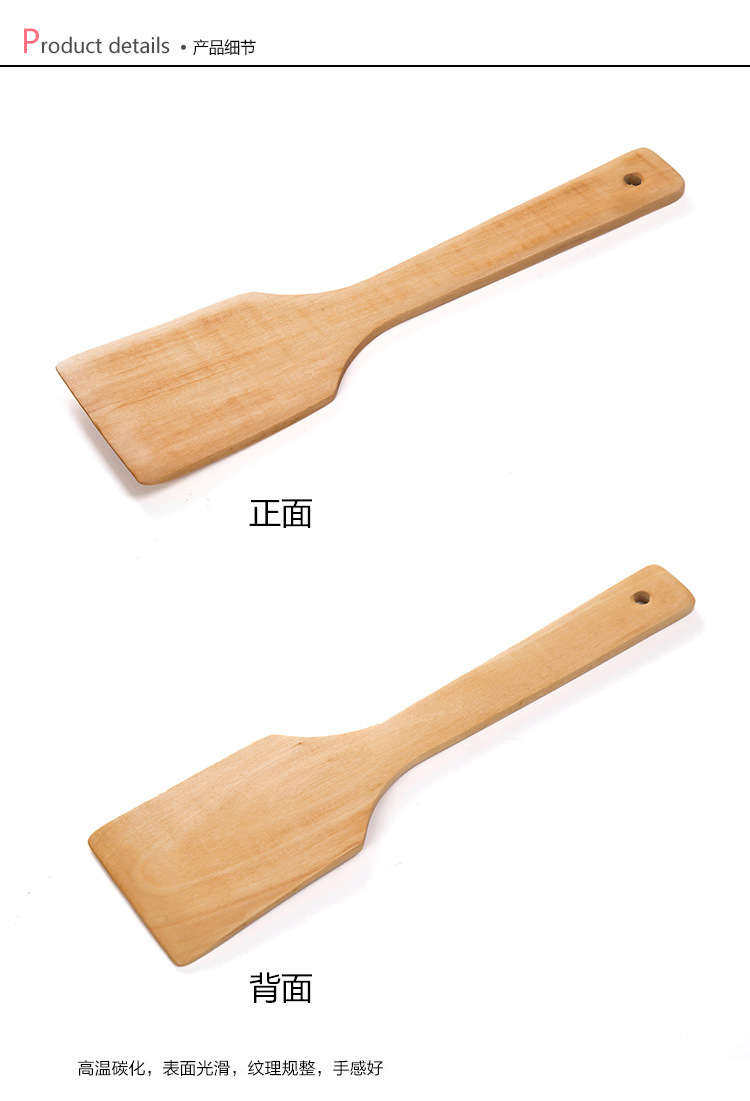 Bếp dài tay cầm thìa gỗ không dính đặc biệt Xẻng bếp đặc biệt Xẻng chống cào xào - Phòng bếp chảo đá