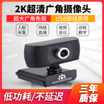 170 degree wide angle 1080P computer HD Android driver-free USB video conferencing live broadcast face recognition camera