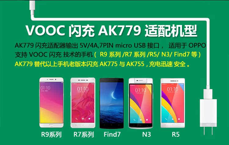 chargeur OPPO - Ref 1300583 Image 8