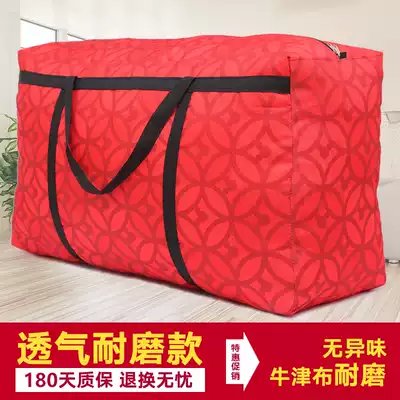 Red printed breathable odor-free moving bag woven bag bag duffel bag 150 liters Oxford cloth 90*30*50