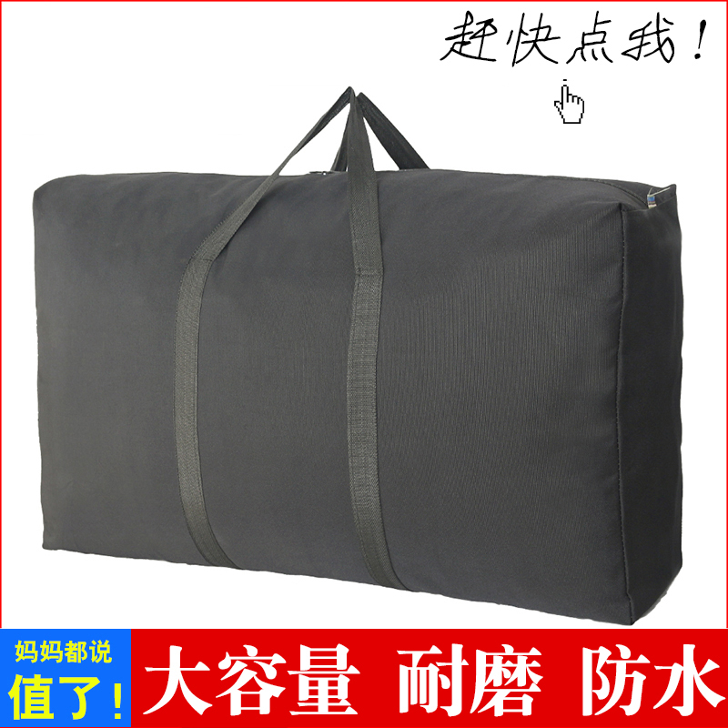 Storage bag Finishing bag Clothes packing bag Moving artifact Storage 100 duffel bag Moving bag with quilt