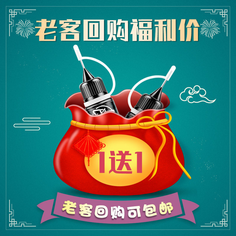 QV Value 59 yuan Fuzzle Bag containing juice tattoo paste tip 4 tattoo pattern stickers to pay attention