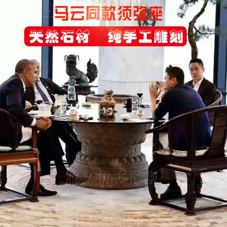 Stone sculpted Han white jade requires an antique villa flower pot stone carving base lotus seat Ma Cloud Tongshi Table bonsai base