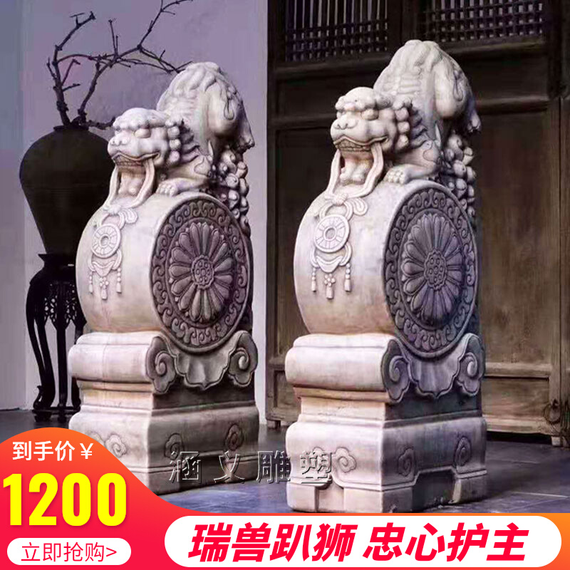 Stone carved door mound holding drum stone a pair of Han white jade imitation ancient lion stone drum villa home stone mound trick door swing piece