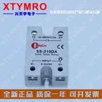  Brand new SS-210DA 24-280VAC 10A 4-32VDC single phase Solid state relay CONCH Qisheng