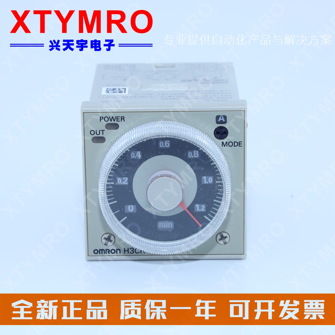 H3CR-A8E H3CR-A8E AC100-240 AC100-240 P2CF-08-E P2CF-08-E time-lapse relay