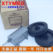  Brand new RY1 RY3:10-5 (I)M1 RY-3:10-5(I)Y1 code table length meter Rhine LINE