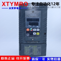  Brand new T6-4-4 T6-5-4-050ZP 175CT 600ZP 050ZPM Regulator TAISEE