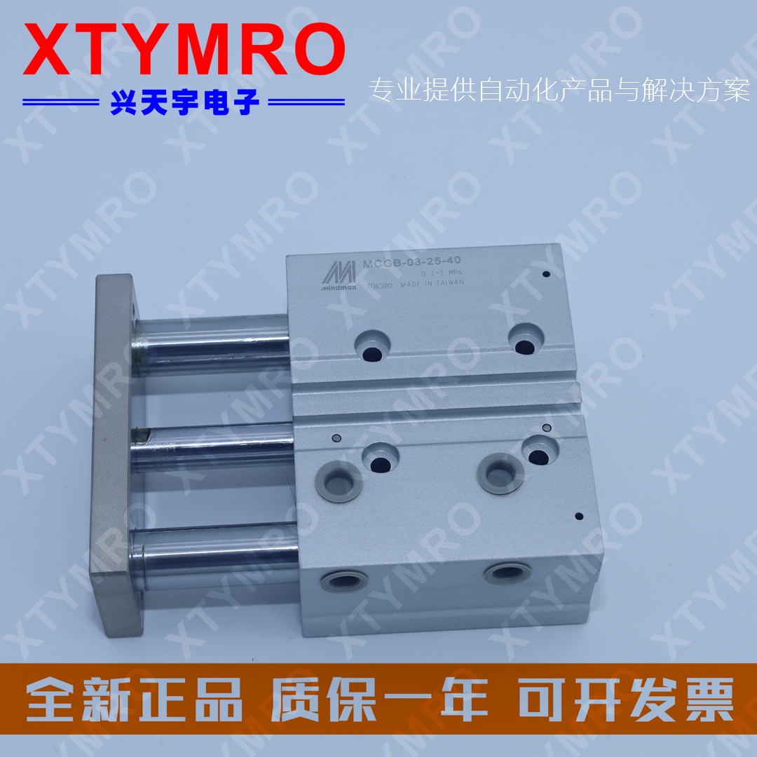 Brand new MCGB-03-25-40 Special 9 TJ cylinder Taiwan Kinder Mindman
