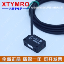 The new K3M-030E1 030E2 030F1 030F2 square diffuse optical switch detects transparent objects