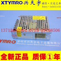 TP220-60-24 TP220-120-24 60W 120W 2 5A 5A switch electric yuan kai Kuhn