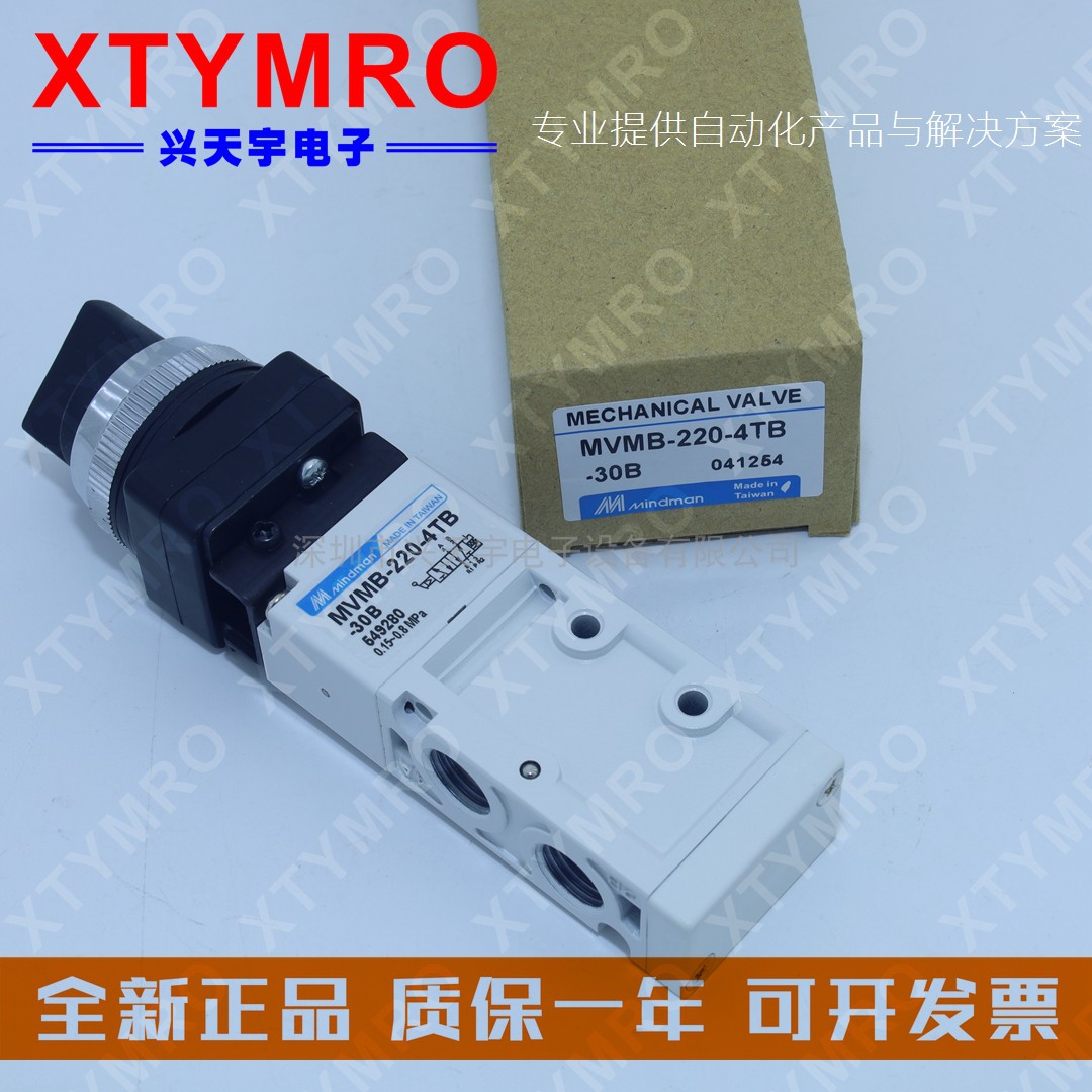  MVMB-220-3TB MVMB-220-3TB 4TB-30 30B 22B 22B Valve Taiwan Kinder Mindman