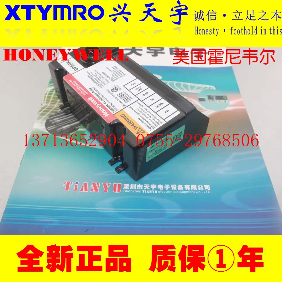 New S87B1008 controllers USA HoneywellHONNEYWELL