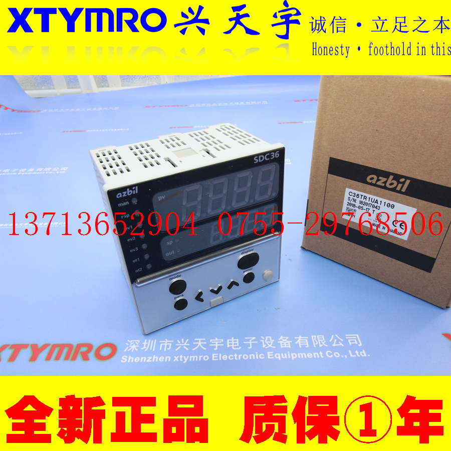 Brand new SDC36TR0UA1000 C36TROUA1000 C36TR1UA1100 Thermostat