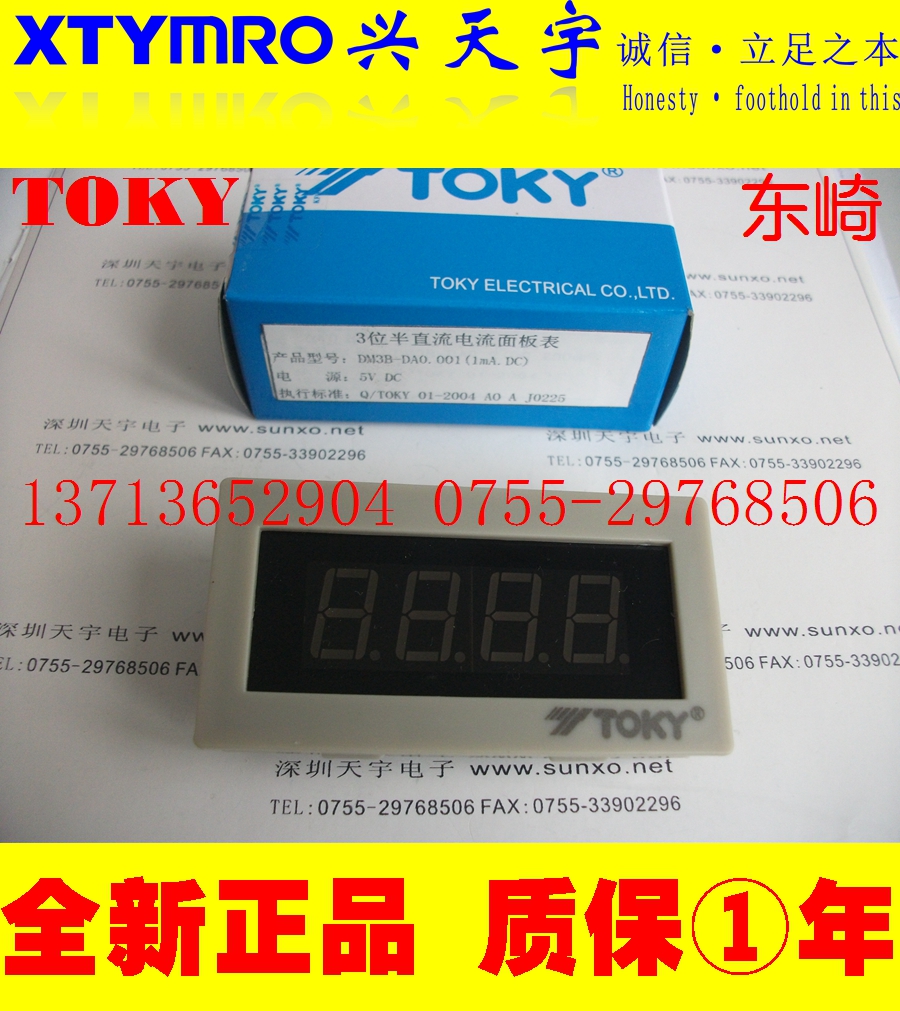 New DM3A DM3B DM3C-DA0 0002 DA0 002 DA0 02 DA200 DA2 Ammeter