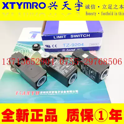 TZ-9167 TZ-9169 TZ-9204 TZ-9208 limit switch Taiwan Tian Tian Tendo