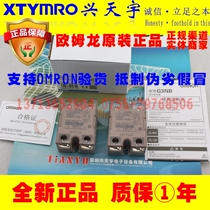  Brand new G3NB-220B-1 G3NA-220B G3NB-225B-1 Solid State Relay