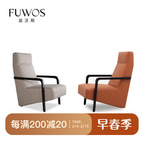 FuwoS modern minimalist sloth sofa single chair genuine leather sofa-chair solid wood minimalist casual chair-style light lavish