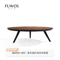 Italian small family modern minimalist home creative walnuts round Nordic Living room designer Silence Wind tea table