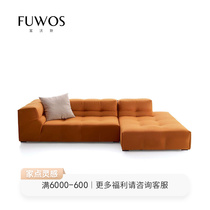 Nordic modern minimalist Van Loo Corner Demolition Wash Small House Type Thick Armrests Cloth Art Free Combined Down Sofa