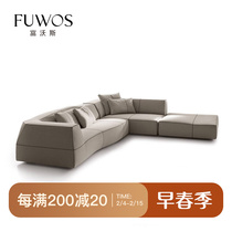 FuwoSide-style modern minimalist fabric sofa Nordic-style board room for small family-type creative designer