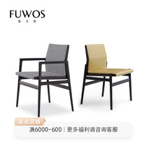 IPANEMA Nordic minimalist Solid Wood High-end Armrest Casual Bull Leather Dining Chair Bookchair