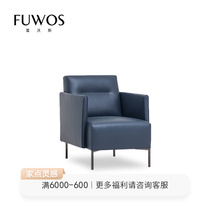 Nordic Italian style minimalist modern furniture Living room Bedroom Fashion Single Casual Armrest Comfort Sofa chair