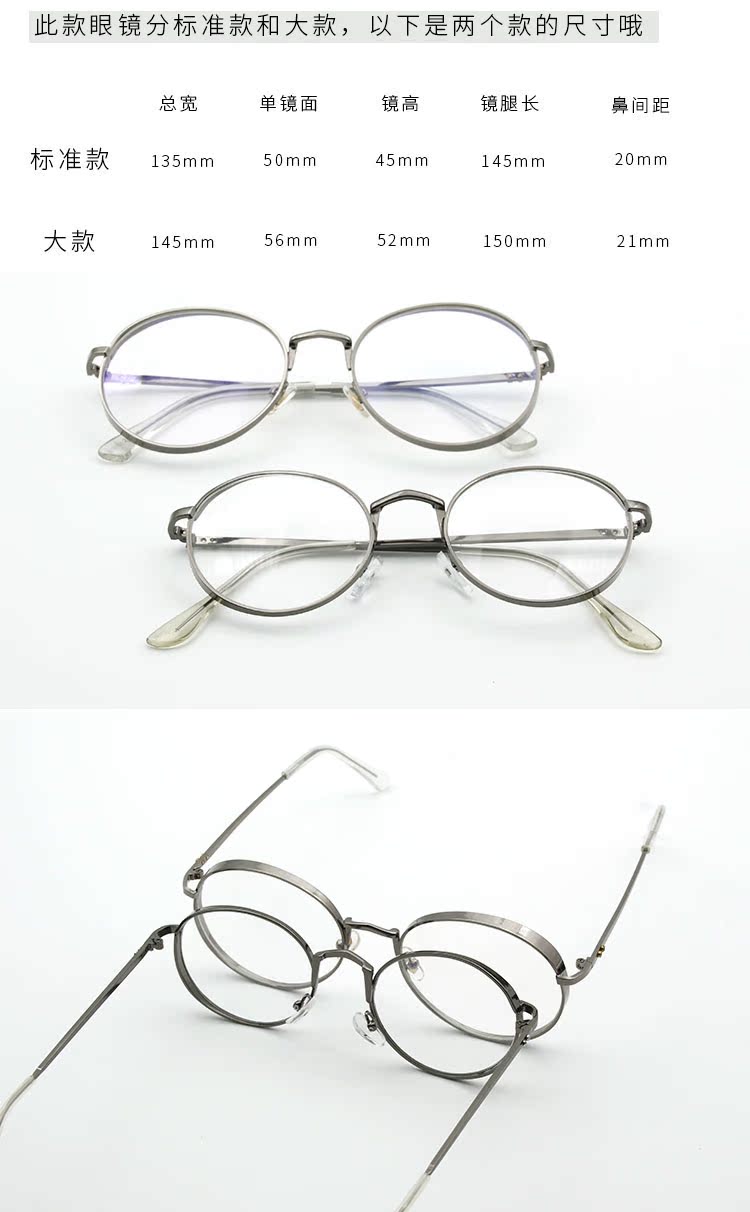 Montures de lunettes en Alliage de titane - Ref 3140757 Image 8