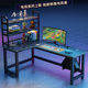 Corner Gaming Table Carbon Fiber Double Computer Desk Desktop Home Table Bedroom Study Writing All-In-One Table Gaming Table