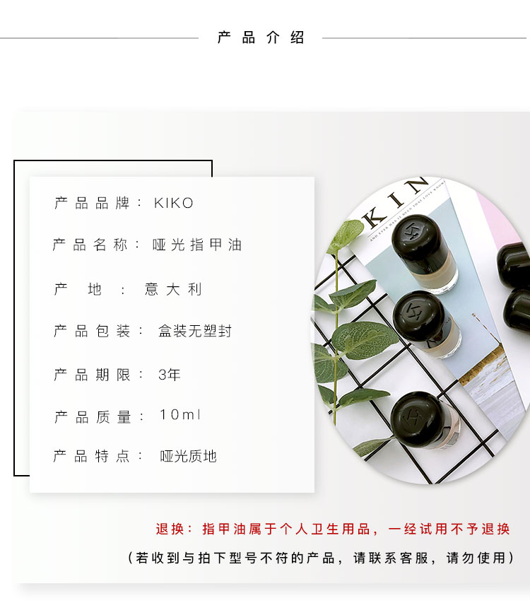 Clearance Italy KIKO mới sơn móng tay màu nude mờ cổ điển màu trung tính - Sơn móng tay / Móng tay và móng chân nail màu đỏ mận