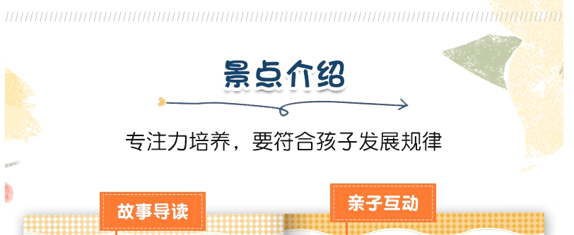 边玩边学，促进全脑开发：《一个一个找不同 》全套4册 6.8元包邮 买手党-买手聚集的地方