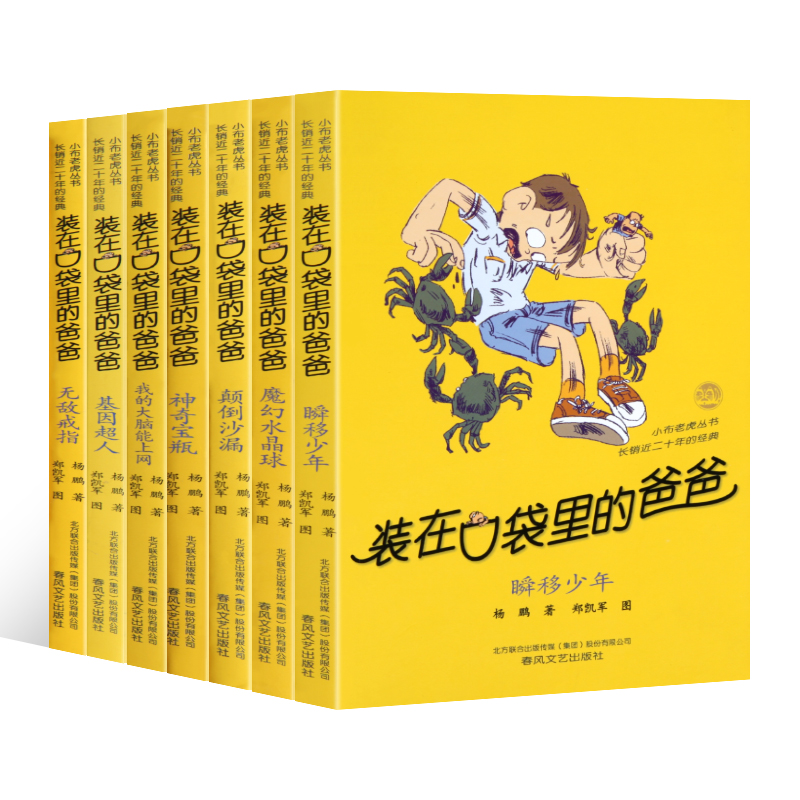 粉丝福利购优惠券5元