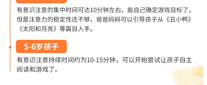 边玩边学，促进全脑开发：《一个一个找不同 》全套4册 6.8元包邮 买手党-买手聚集的地方