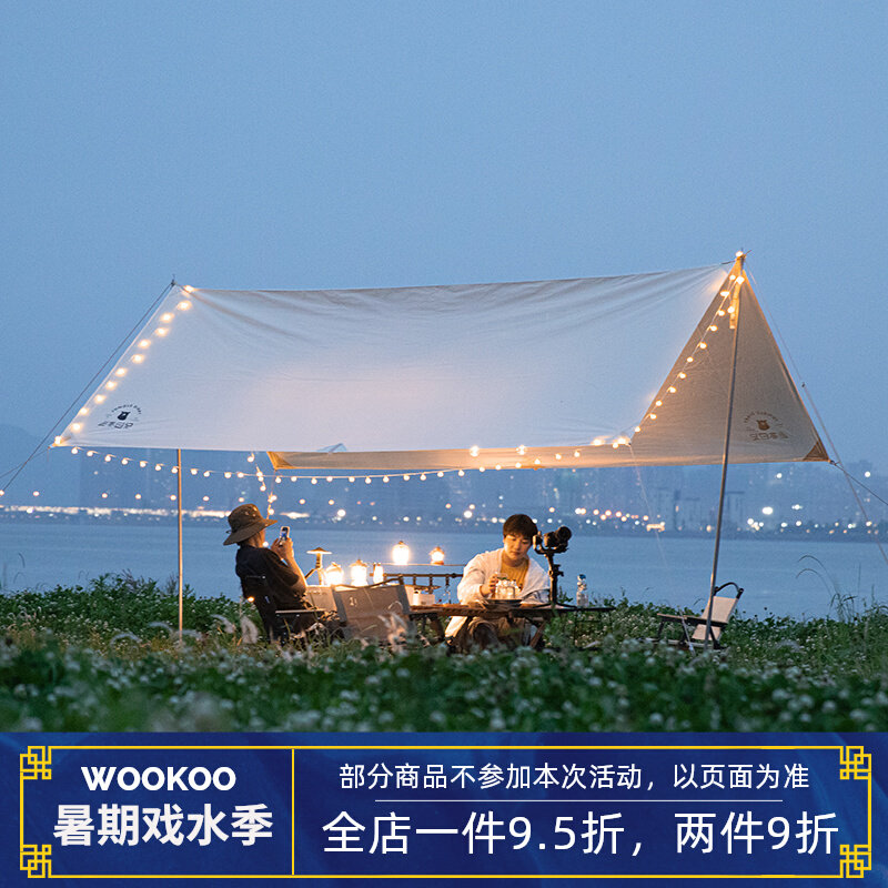 Exquisite outdoor camping supplies painted silver sun-proof skyline tent shade picnic portable camping folding cloth