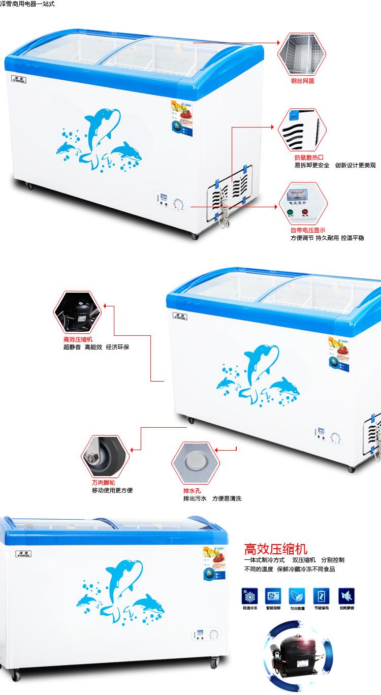 Tủ đông Arc Tủ trưng bày ngang Tủ lạnh thương mại Nhiệt độ đơn Tủ đông Tủ lạnh Chuyển đổi Tủ đông lạnh Thịt Tủ Tủ trà - Tủ đông tủ đông alaska bd-400c