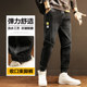 Workwear denim trousers men's loose leg-tie spring casual men's trousers harem 2022 new fashion spring and autumn style