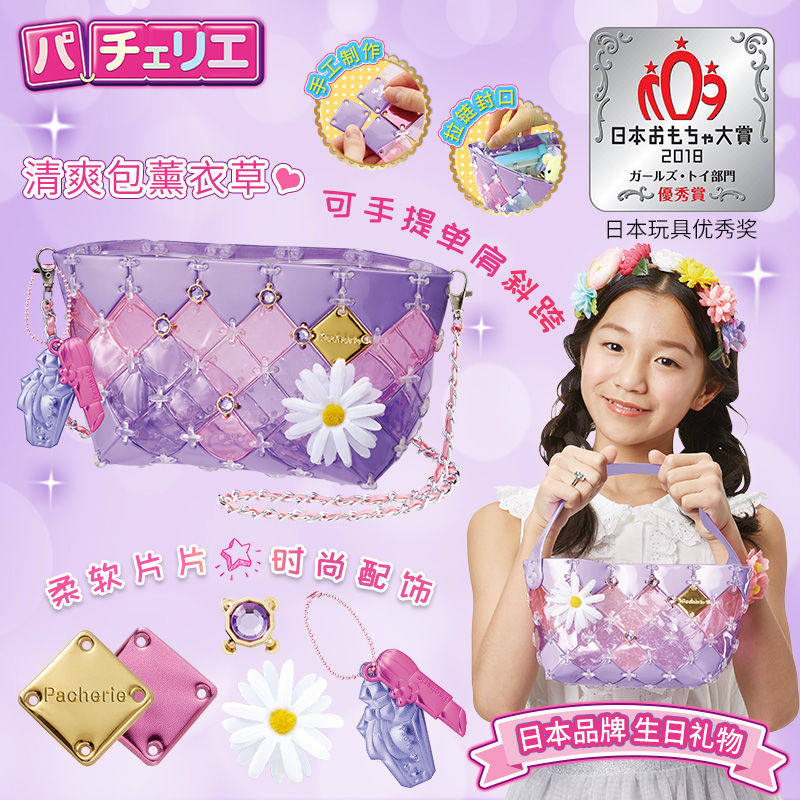 Japanese girls send birthday gifts to their daughters 6 princesses 7 girls 89 high-end practical 10 years old 12 primary school students