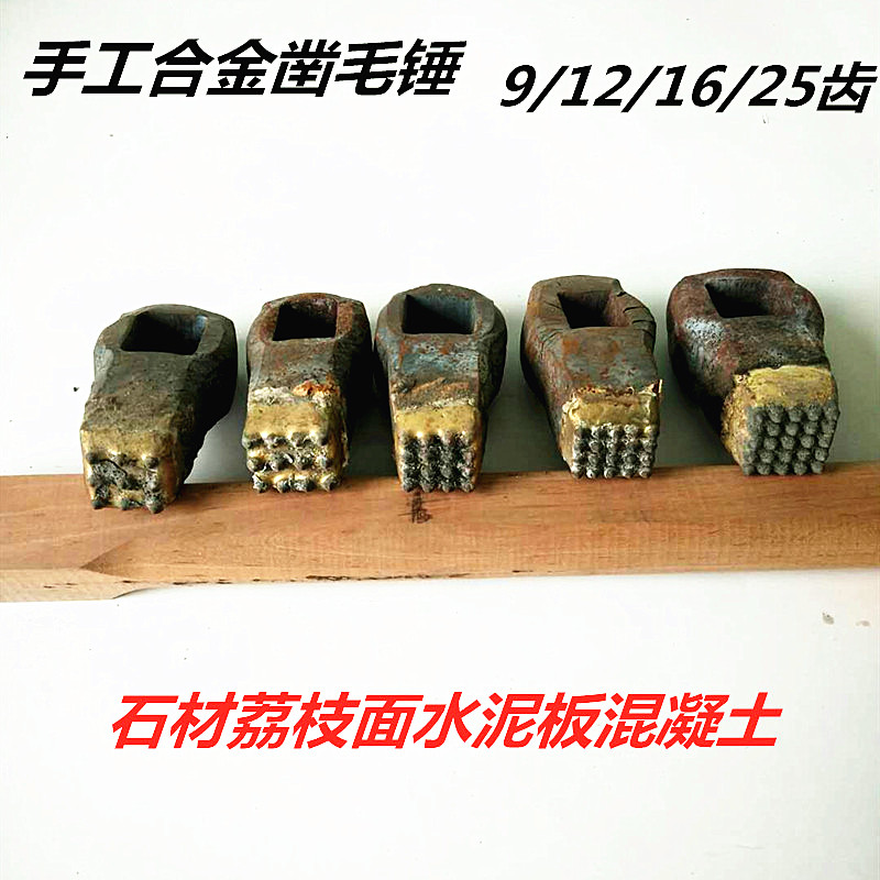 Handcrafted Alloy Chisel Hammer Cemented Carbide Tooth Hammer Chopped Axe Surface Linen Stone Slab Water Cement Board Lychee Face Chipping Hair Hammer