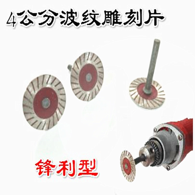 Stone engraving tool corrugated sheet 4 cm diamond saw blade straight mill tombstone cut word cloud stone sheet