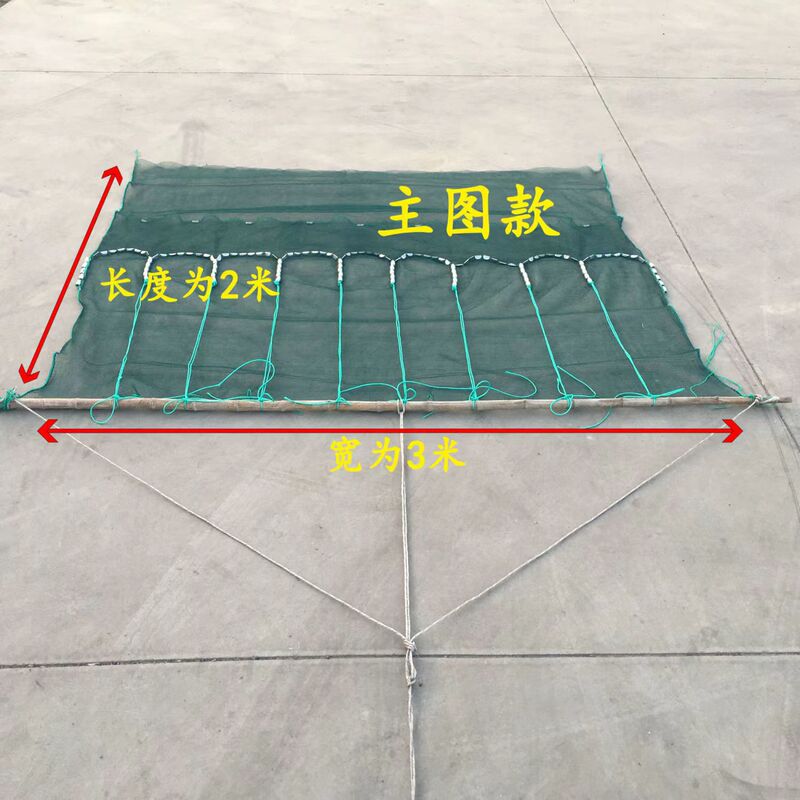 Drag Net, Pull Net, Fishing Net, Shrimp Net, Manual Ship Bottom Net, Drag Shrimp Net, Rake Net Bottom Fishing Net, Sinking Net, Crucian Carp Drag Net, Pull Net, Fishing Net, Shrimp Net, Manual Ship Bottom Net, Drag Shrimp Net, Rake Net Bottom Fishing Net, Sinking Net, Crucian Carp