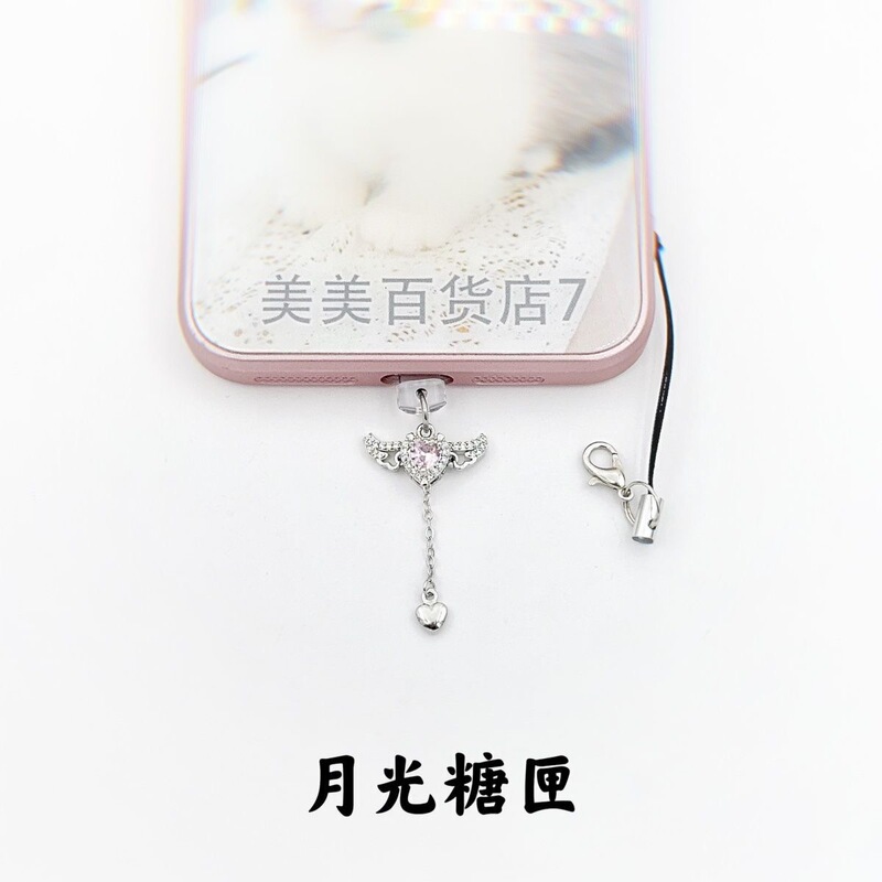 Angel Cupid Heart Dust Plug for Phone Charging Port with Hole, Universal Stopper, Apple Type-C Pendant Accessory Angel Cupid Heart Dust Plug for Phone Charging Port with Hole, Universal Stopper, Apple Type-C Pendant Accessory