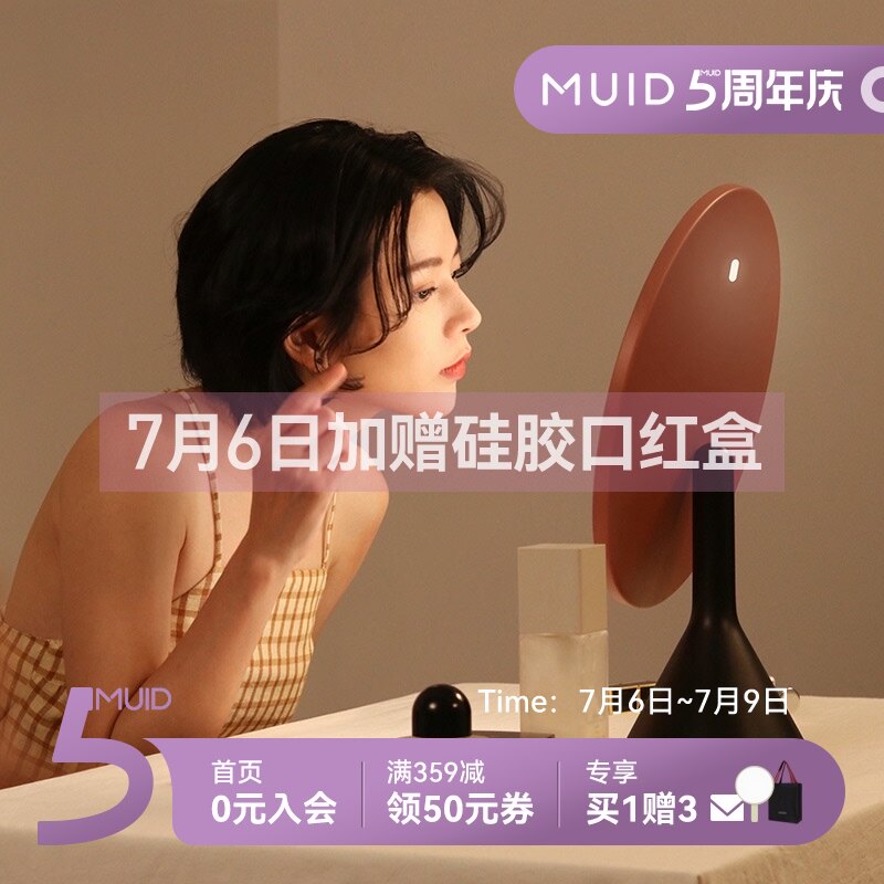 MUID large round mirror desktop with light Intelligent HD dressing mirror Desktop fill light led beauty makeup mirror Net Red