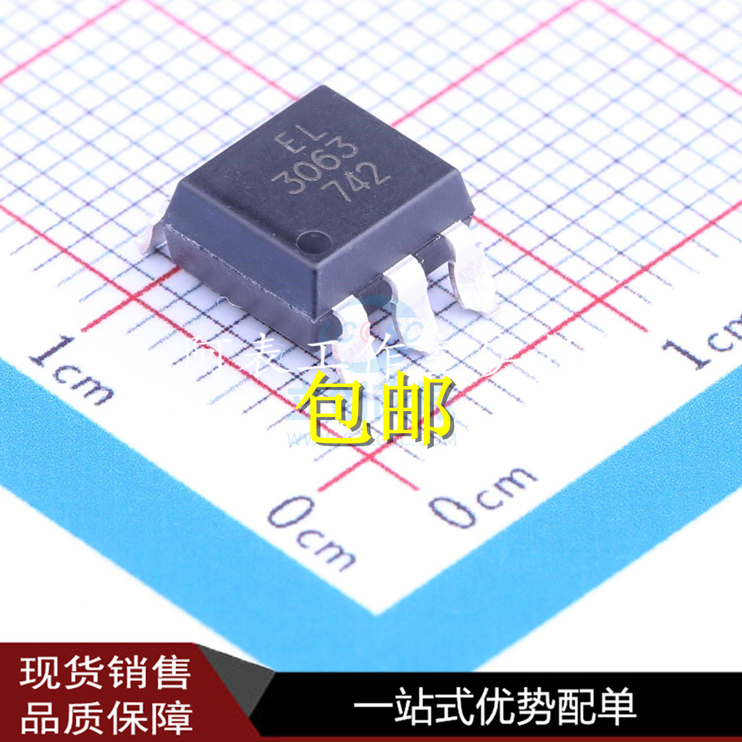 全新原裝 EL3063 貼片SOP6 黑色 三端雙向半導體控制整流器 EL3063S(TA)-Taobao