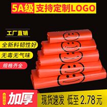 Thickened Red Smiley Face Plastic Bag Back Hearts Bag Custom Shopping Bags Gift Fruit Bags Wholesale Carry-on Bags Bags