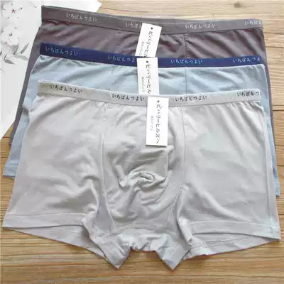 Three unscented men's boxers modal underwear men's cotton youth breathable soft and light flat safety pants nk