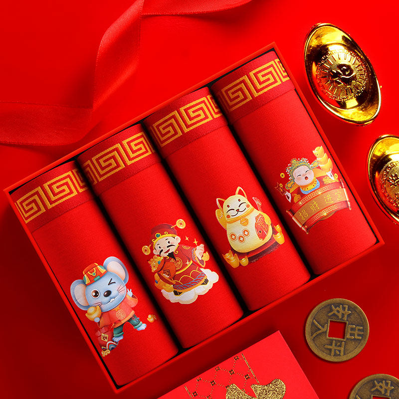 Zodiac year underwear men's boxer pants rat year big red flat bottoms modal pure cotton youth breathable pants male nk