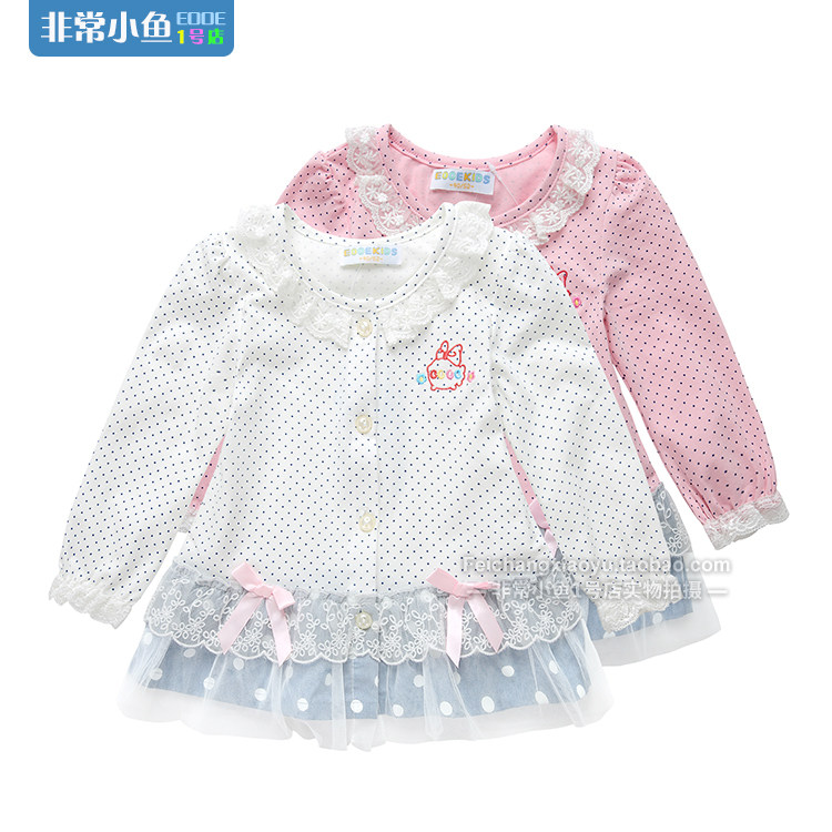 Very Small Fish 25195 Spring and Autumn Knitted Cotton Skirt Girls Cardigan Jacket Cheap Good Goods Value Buy