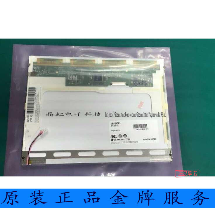 LB104S01TL01 LB104S01TL02 original spot 100% test good shipment