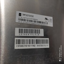 Original fitting new sky horse TM150TDS50 shows a LCD screen