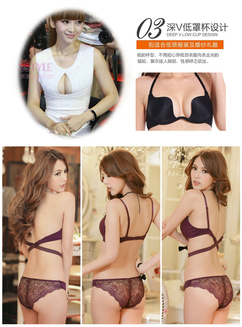 Vô hình backless vẻ đẹp trở lại đồ lót phụ nữ u- hình chữ thập mỏng sexy áo ngực mà không có dấu vết thu thập treo cổ áo ngực